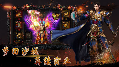 攻速三国传截图
