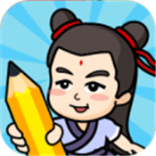 答题小侠客