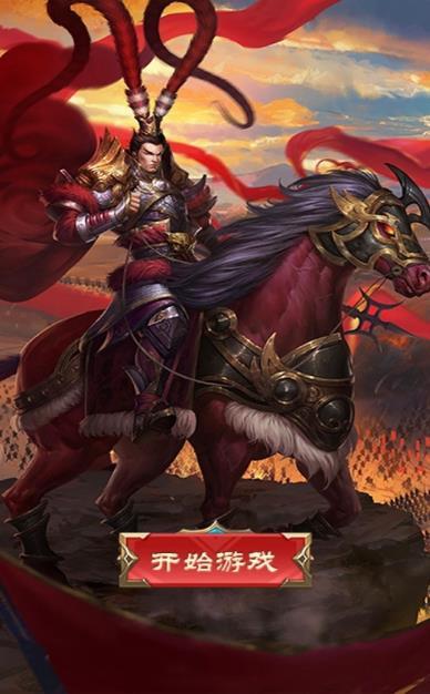 三国试炼塔截图