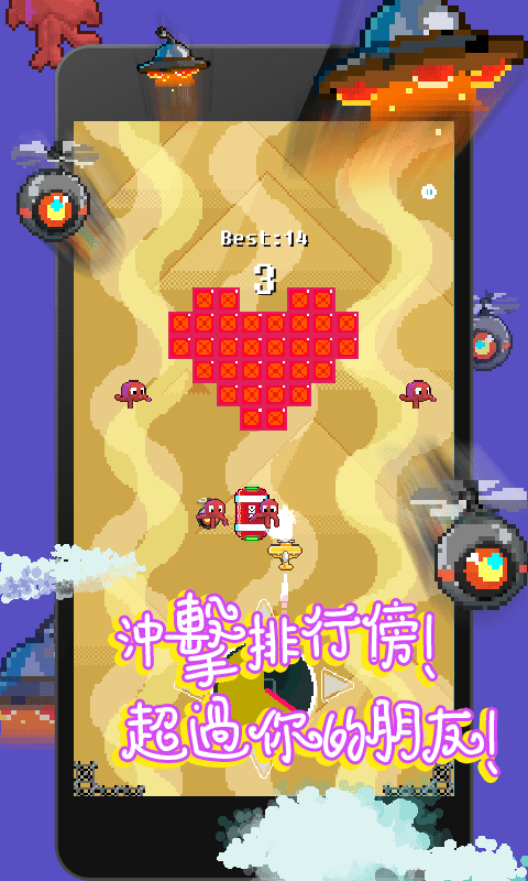 繁华的机场截图