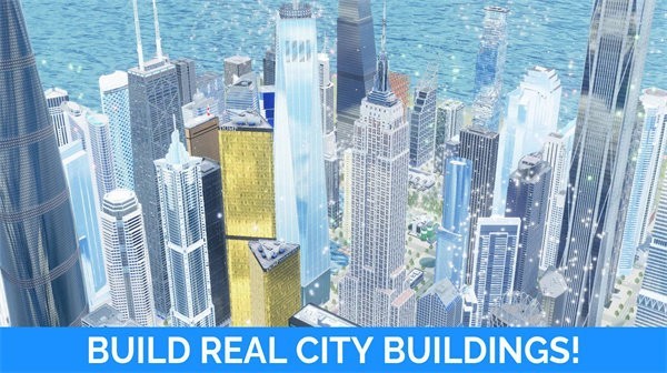 创建城市截图
