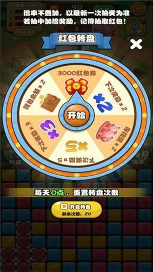 我的小院截图