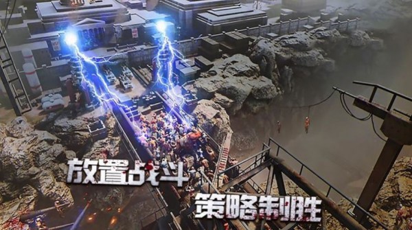 守望者行动截图