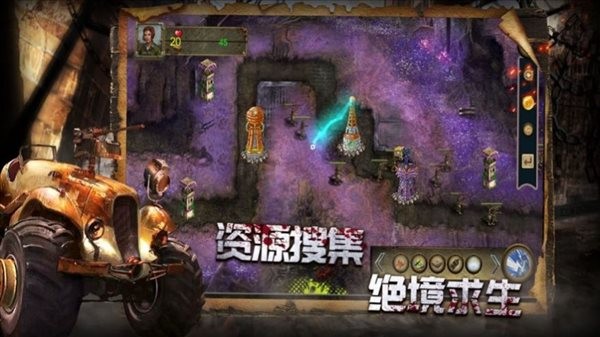 守望者行动截图