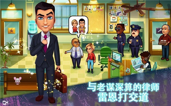 帕克与雷恩截图