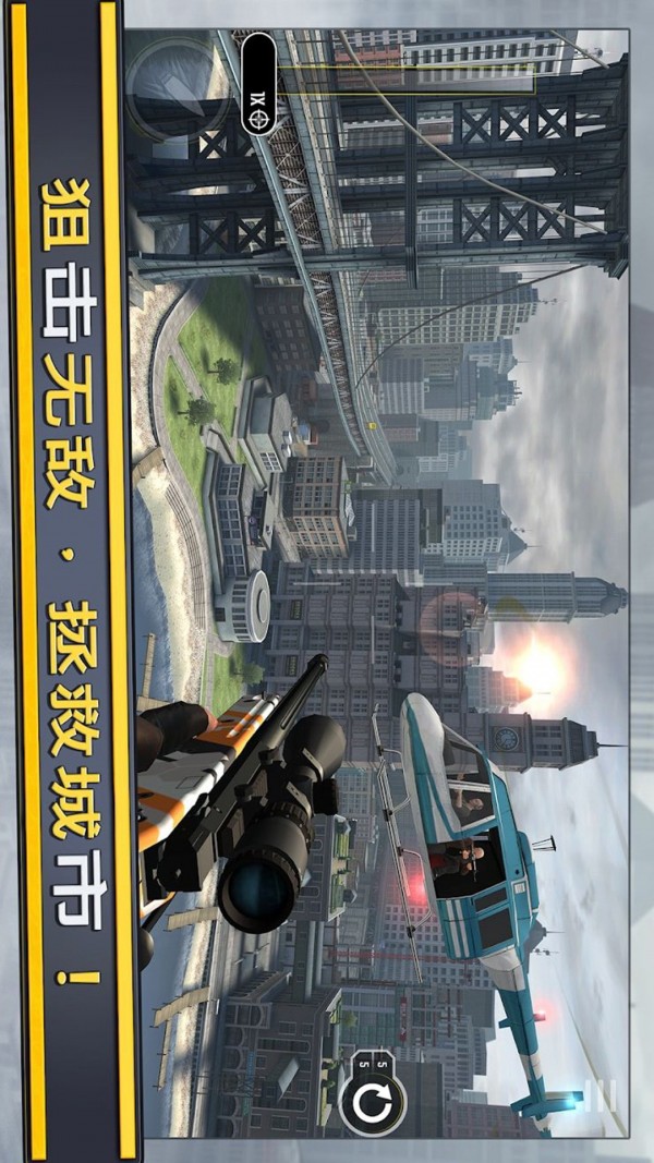 模拟炮兵精英截图