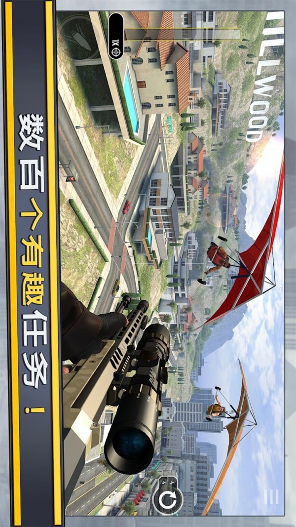 模拟炮兵精英截图