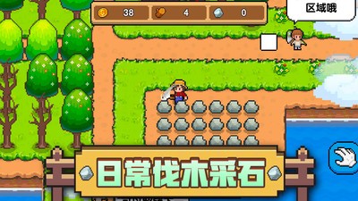 家园欢乐多截图