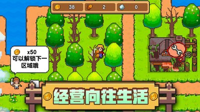家园欢乐多截图