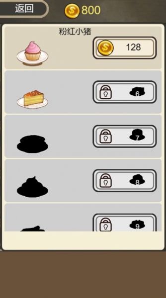 昭和蛋糕物语截图