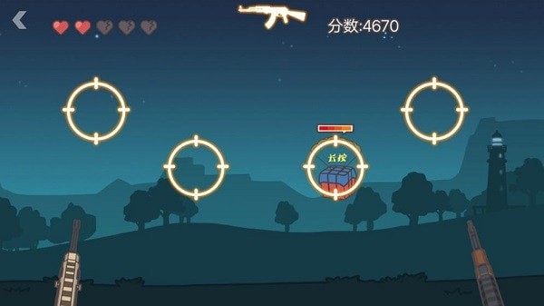 落地98K截图