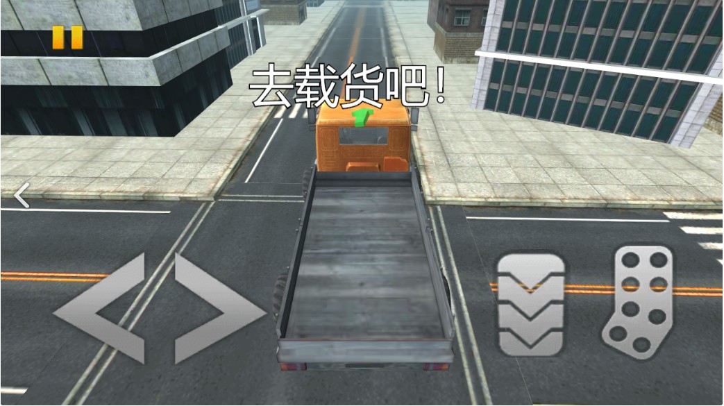 超能运输队截图