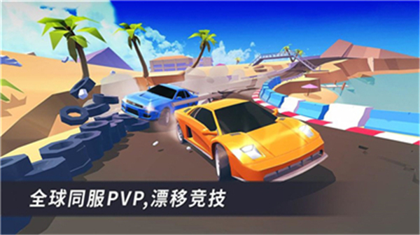 体素的追求截图