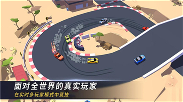体素的追求截图