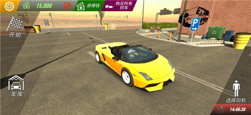 终极急速赛车5截图