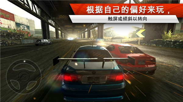 疯狂汽车特技截图
