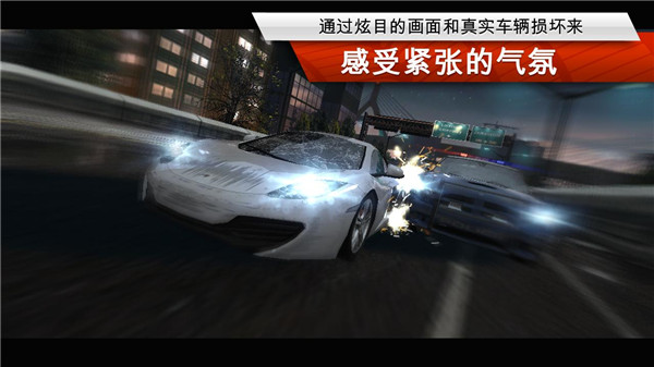 疯狂汽车特技截图