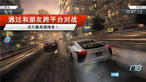 疯狂汽车特技截图
