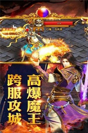 经典传奇截图