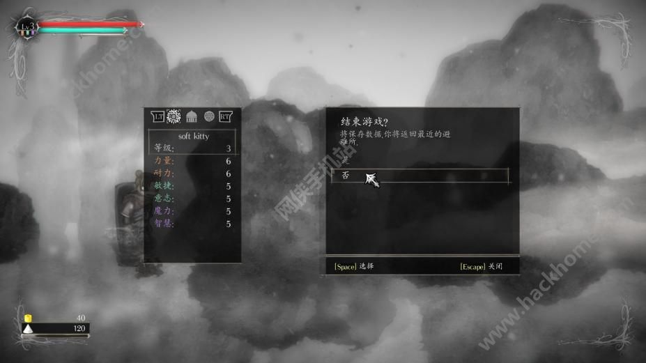 盐与避难所截图