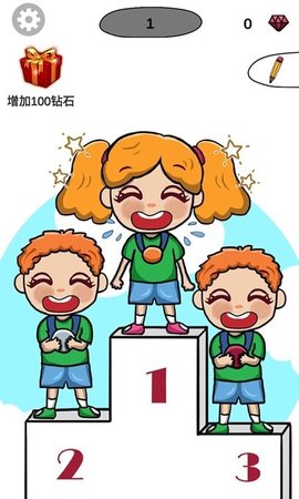 画画我最强截图