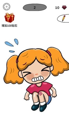 画画我最强截图