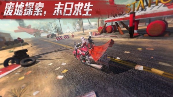 末日前线黎明曙光截图