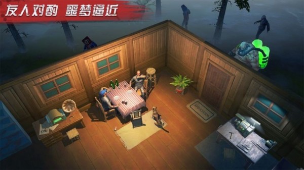 末日前线黎明曙光截图