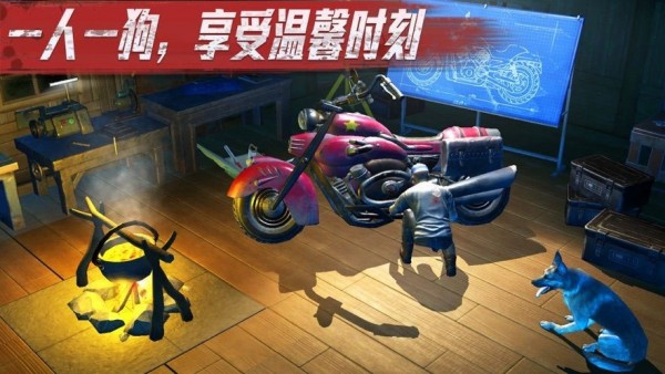 末日前线黎明曙光截图