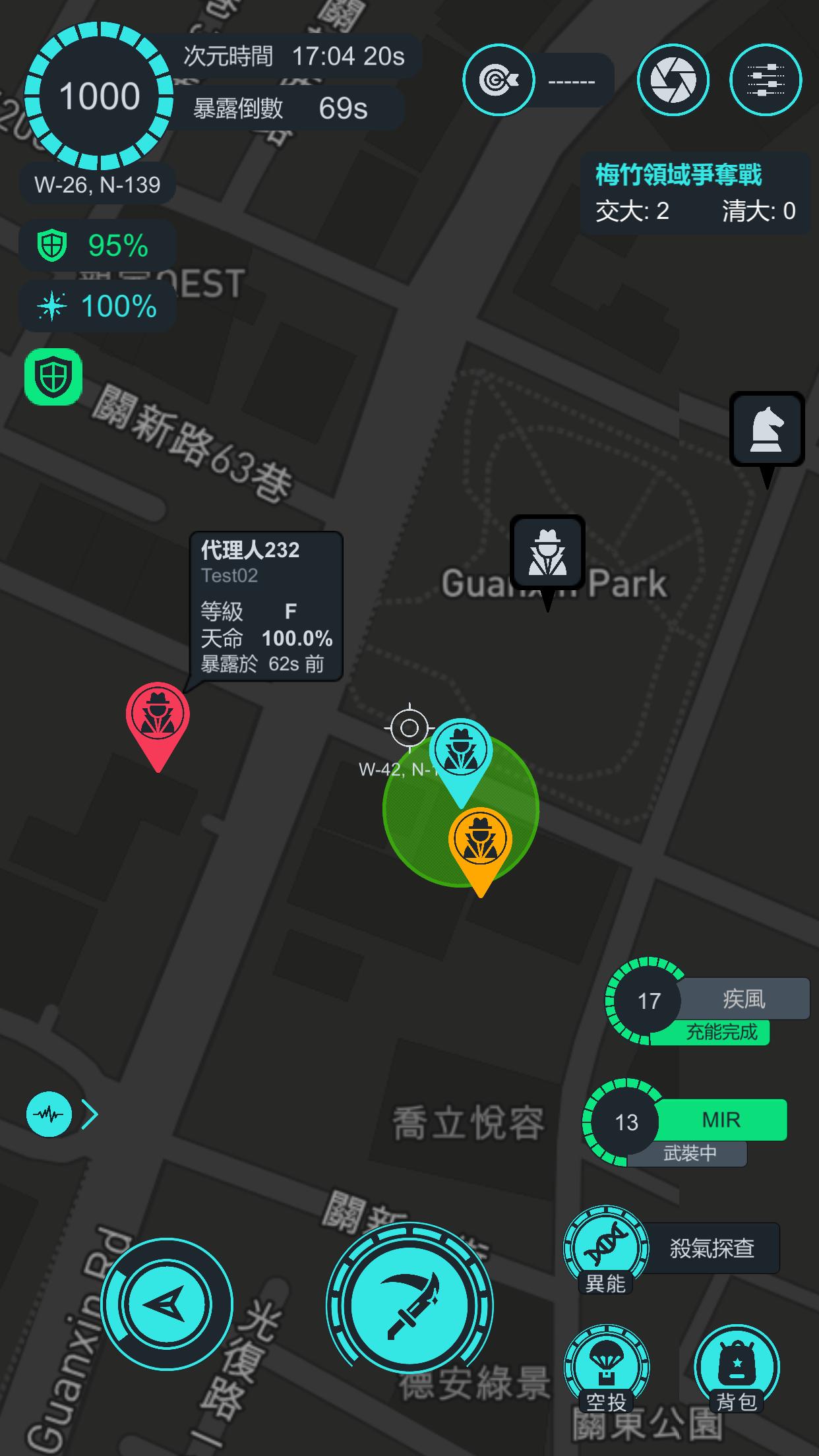 另一侧截图