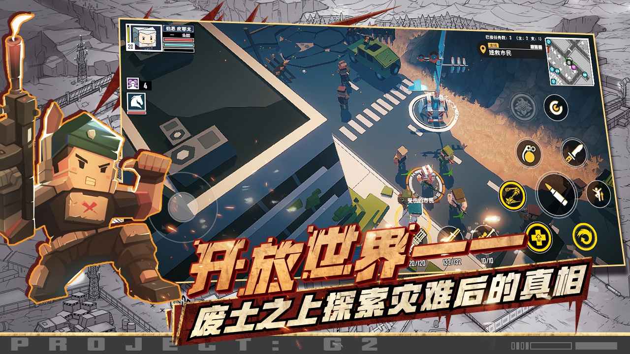 G2 Fighter截图