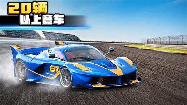 疯狂的速度2截图