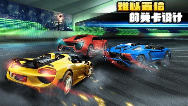 疯狂的速度2截图