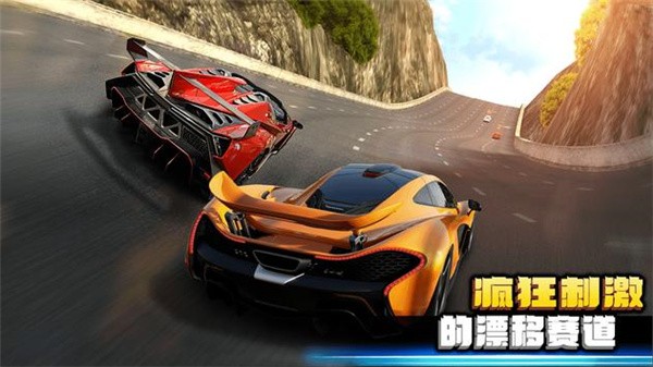 疯狂的速度2截图