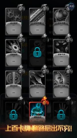 深渊魔塔全职业截图