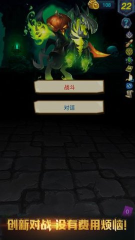 深渊魔塔全职业截图