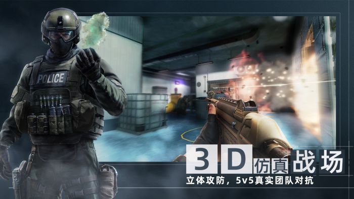 代号F2截图