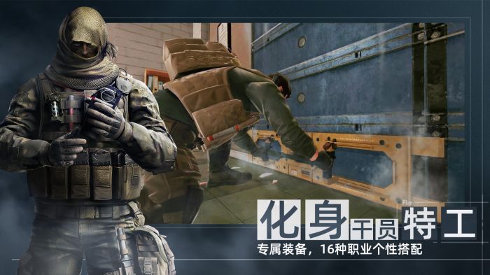 代号F2截图