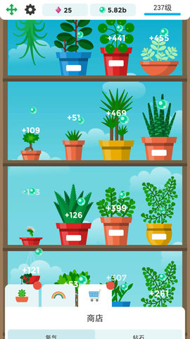 迷你植物养成截图