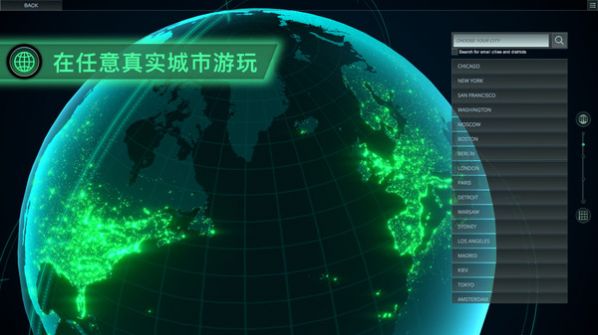 Infection Free Zone截图