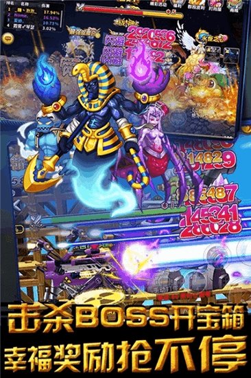 天堂奇缘之彩虹物语截图