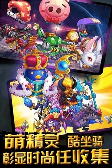 天堂奇缘之彩虹物语截图