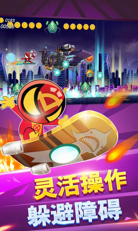 蜘蛛滑板英雄截图