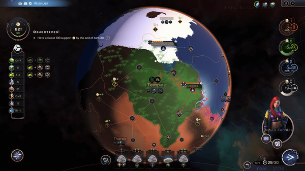 焕然异星截图