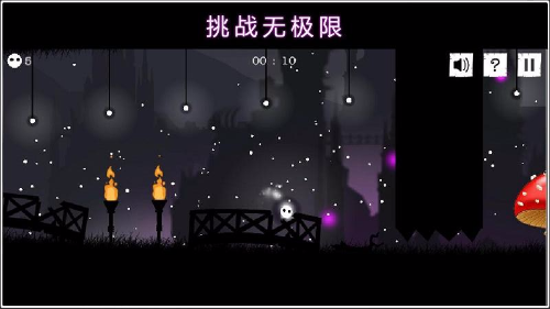 城堡降魔传截图