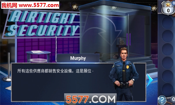 冒险逃亡之谜截图