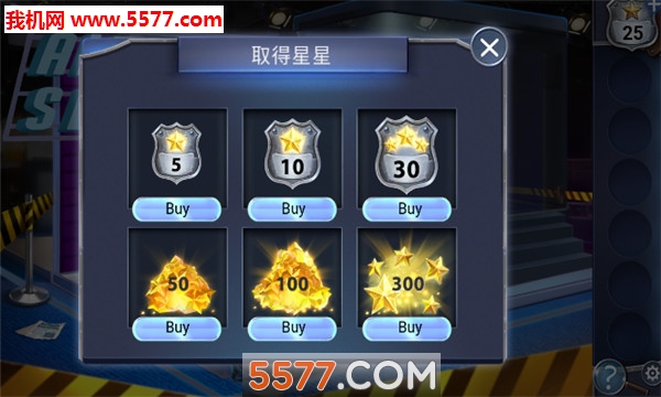 冒险逃亡之谜截图