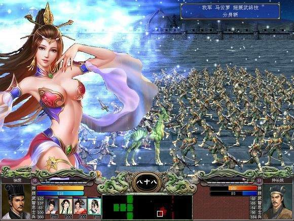 三国志14女武将截图