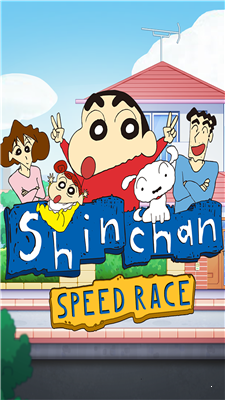 小新战车截图