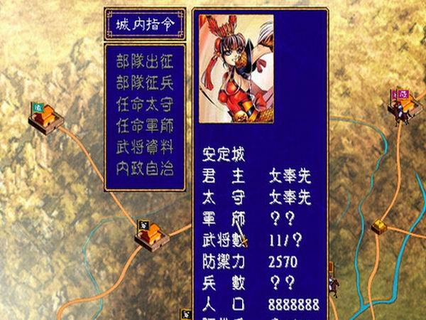 三国群英传2红颜天下截图